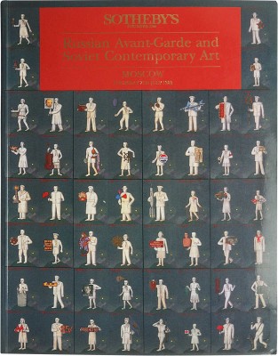 [Каталог аукциона Sotheby's]. Russian Avant-Garde Art and Soviet Contemporary Art. Москва. 7 июля 1988.